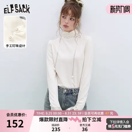 妖精的口袋钉珠高领修身t恤女2025年秋季新款喇叭袖显瘦打底衫商品大图