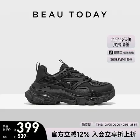 BeauToday厚底老爹鞋女款2025新款秋冬季保暖运动休闲鞋加绒棉鞋图片