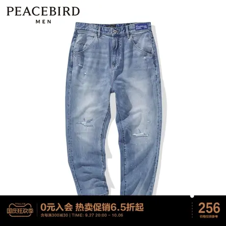 太平鸟男装 破洞牛仔裤男图片