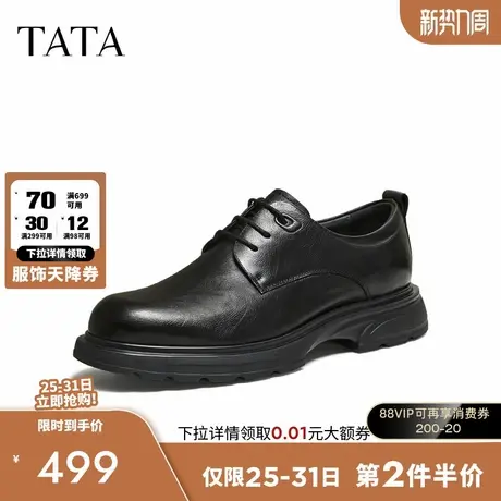 TATA/他她2025冬商场同款时尚休闲圆头男皮鞋新款VPV01DM5商品大图