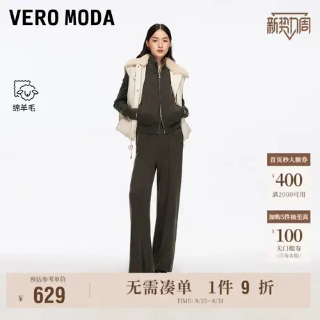 8.29上新Vero Moda休闲裤女2025秋季新款含绵羊毛立体捏褶针织裤图片