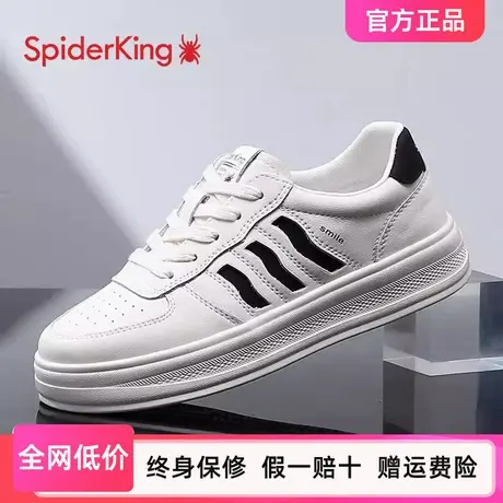 蜘蛛王板鞋女2025秋季新款透气小白鞋百搭防滑经典休闲舒适运动鞋商品大图