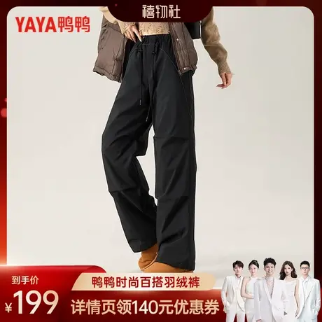 鸭鸭羽绒裤女士2025年冬季长款鹅绒百搭工装保暖加厚宽松裤子商品大图