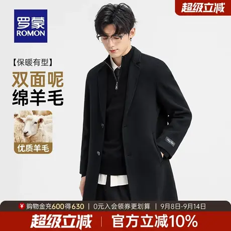 【含羊毛+双面呢】罗蒙男士商务毛呢大衣2025秋季新款百搭外套男商品大图