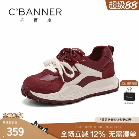 千百度时尚休闲鞋女2025秋季新款百搭潮流拼接厚底增高休闲德训鞋商品大图