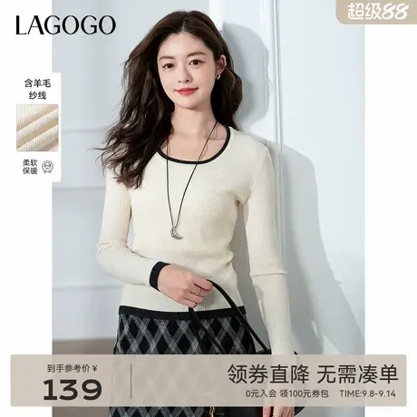 LAGOGO温柔米黑撞色针织衫女拉谷谷2025年秋季新款圆领长袖上衣商品大图