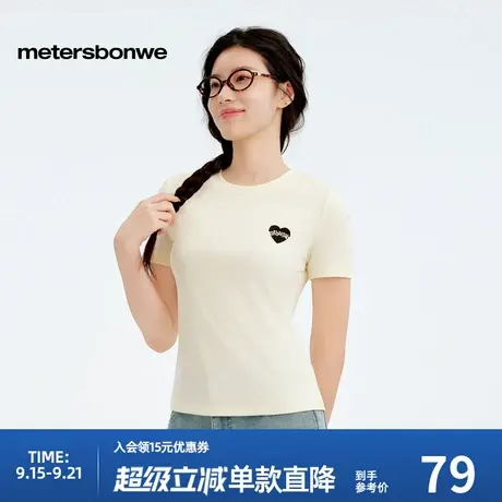 美特斯邦威短袖女装2025新款潮流休闲百搭透气前胸小绣花t恤上衣图片