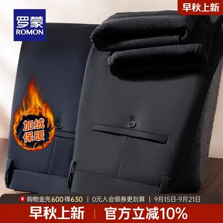 【高弹】罗蒙男士加绒保暖直筒裤2025冬季新款时尚简约宽松休闲裤商品大图