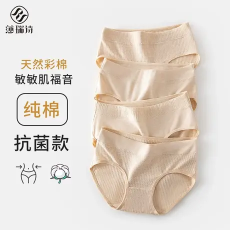 内裤女士无痕纯棉抗菌裆中腰收腹三角裤女生透气短裤头2025新款商品大图