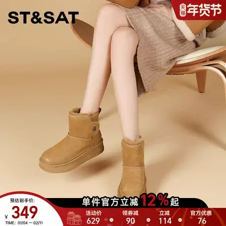 星期六加绒加厚雪地靴女2025年冬季新款百搭厚底舒适圆头保暖棉鞋商品大图