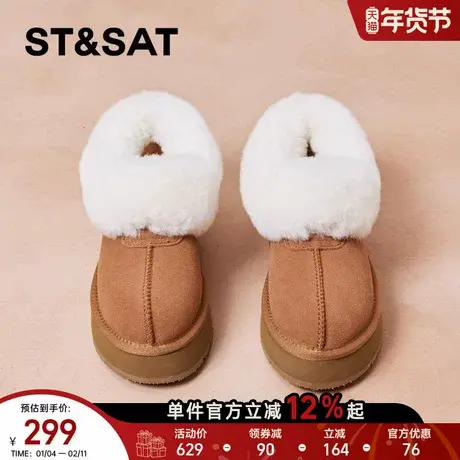 星期六厚底雪地靴女款2025冬季新款加绒加厚保暖短靴东北毛毛棉鞋商品大图