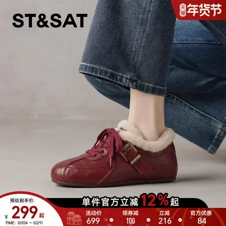 星期六加绒德训鞋女冬新款春季厚底增高休闲运动百搭毛毛棉鞋商品大图