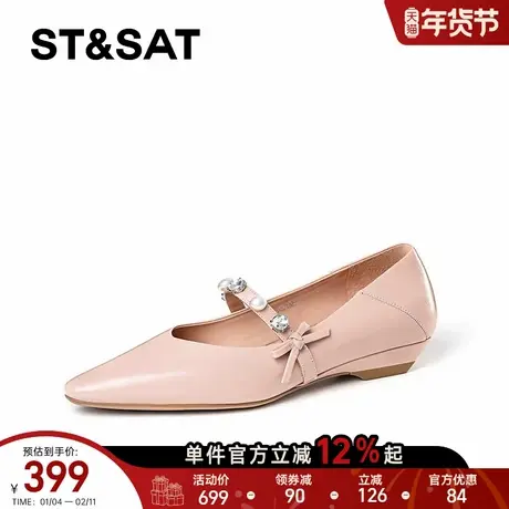 星期六温柔风尖头浅口单鞋女2025春季新款珍珠蝴蝶结一字带玛丽珍商品大图