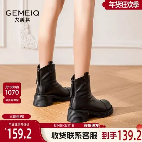 戈美其切尔西短靴女舒适春秋新款单靴粗跟瘦瘦靴加绒厚底马丁靴图片