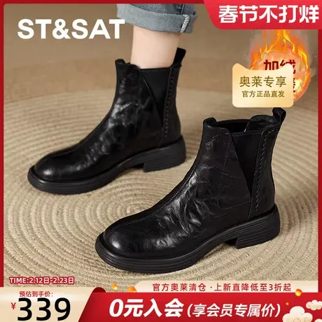 【真皮手抓羊皮加绒】星期六女靴英伦马丁靴女靴中跟短靴子时装靴商品大图