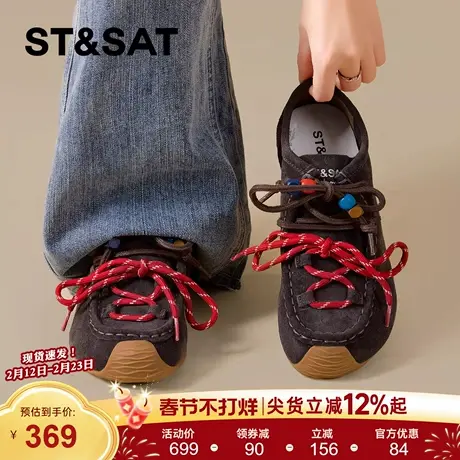 星期六厚底德训鞋女2026年春季新款时尚深灰色阿甘鞋双系带休闲鞋商品大图