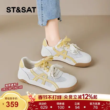 星期六网面厚底德训鞋女2026春季款显脚小轻便舒适透气休闲运动鞋商品大图