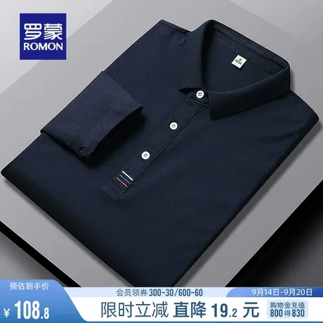 罗蒙男士休闲百搭纯色打底POLO衫2023秋季新款商务翻领长袖T恤衫商品大图