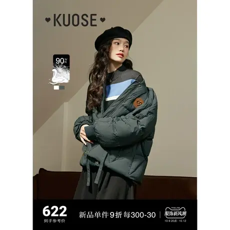 阔色短款棒球服羽绒服女2023新款秋冬绿色工装风保暖轻薄外套图片