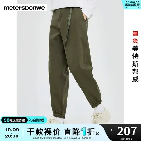 国货美特斯邦威休闲长裤男秋冬纯棉运动束脚腰带可调节慢跑裤商品大图