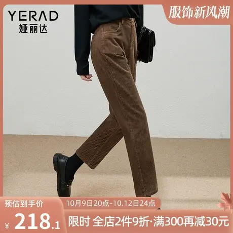 娅丽达女裤灯芯绒哈伦裤女2023新款秋冬条绒裤子美拉德显瘦休闲裤图片