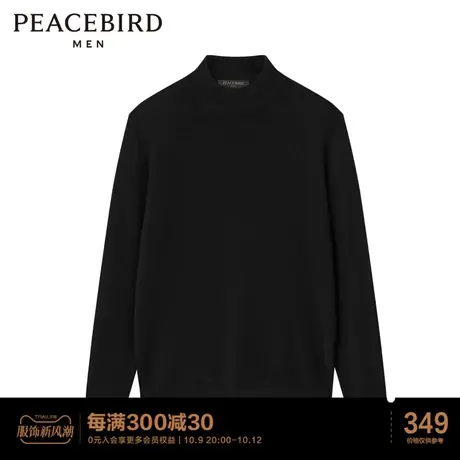 太平鸟男装 羊绒衫时尚针织衫毛衣男图片