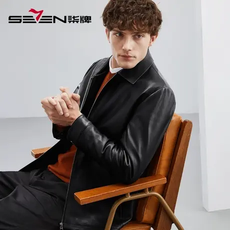 【绵羊皮】柒牌皮衣外套男商务休闲防风翻领可拆卸鹅绒内胆皮夹克图片