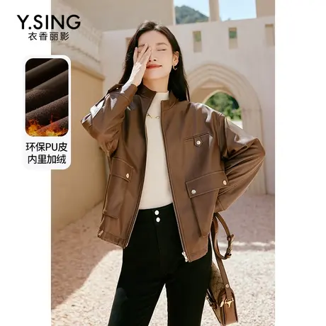 [直播专享]衣香丽影皮衣z921011601图片