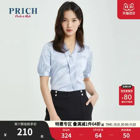 PRICH衬衫新款上衣设计感小众V领套头商务百搭雪纺别致衬衣女商品大图