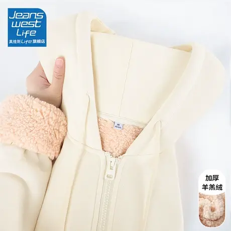 真维斯LIFE加绒卫衣女秋冬2023新款爆款小众羊羔绒韩系慵懒风外套图片