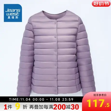 DW真维斯女装圆领开衫羽绒服 2022冬季新款 90%白鸭绒保暖外套女商品大图