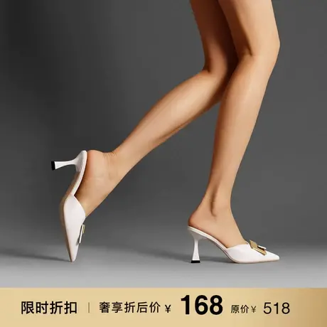 熙漫2023夏季新款半拖鞋金属气质时尚包头凉鞋外穿时尚简约高跟鞋图片