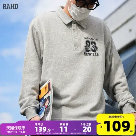 Radiohead半开身卫衣翻领男宽松休闲百搭春季内搭上衣套头衫简约商品大图