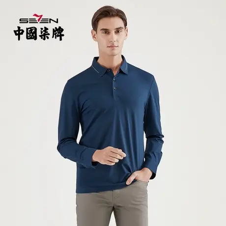 柒牌清仓男装长袖polo衫春季纯色商务休闲中青年无缝长袖T恤男士商品大图