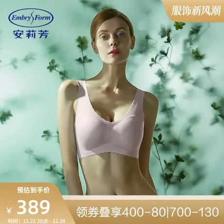 安莉芳薄款光面背心式无钢圈文胸女士全罩杯防走光内衣EB00407图片