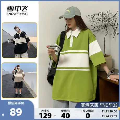雪中飞2023夏季新款复古美式港风宽松情侣男女休闲运动短袖POLO衫图片