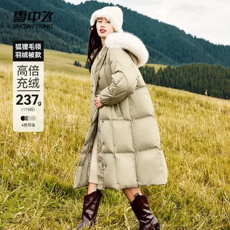 雪中飞2023秋冬新款女士加厚狐狸毛领长款羽绒服保暖外套商品大图