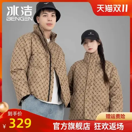 冰洁2023新款冬季爆款鸭绒羽绒服短款时尚加厚保暖情侣上衣羽绒服商品大图