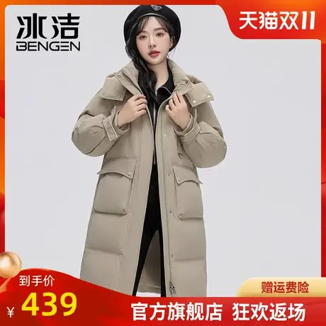冰洁2023秋冬新款女士中长款羽绒服粉色温柔加厚保暖可脱卸帽XFF图片