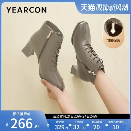 意尔康女鞋冬季羊皮短筒皮靴女士高跟加绒短靴英伦风及踝靴商品大图