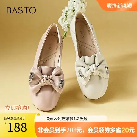 百思图奥莱秋季新款时尚甜美蝴蝶结饰浅口方跟女单鞋WNP59CQ3图片