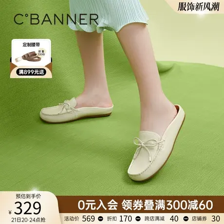 千百度轻便水蜜桃包头拖春夏新款拖鞋女勃肯鞋平跟外穿气质百搭商品大图