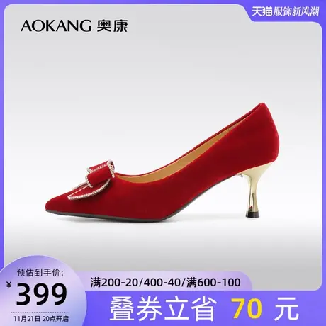 【爱与面包】奥康女鞋 秋季新款蝴蝶结新娘婚鞋亮片订婚鞋商品大图