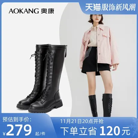 奥康黑色长靴女不过膝显瘦小个子系带长筒靴粗跟厚底骑士靴图片