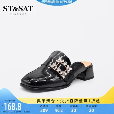 星期六懒人一脚蹬包头半拖夏新复古百搭气质外穿拖鞋女SS22114644图片