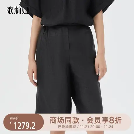 换购|歌莉娅高端香云纱短裤女夏季修身新中式气质真丝中裤商品大图