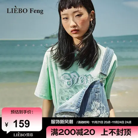 裂帛LIEBOFeng原创设计2024年清新薄荷绿色百搭宽松短袖T恤女商品大图