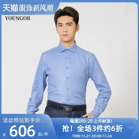 雅戈尔奥莱 商场同款男士长袖衬衫春秋新款商务休闲免烫衬衫图片