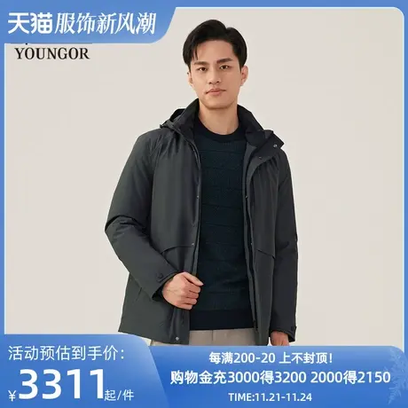 【商场同款】雅戈尔男士羽绒服冬季新款官方商务休闲保暖羽绒服图片