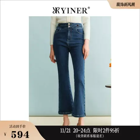 YINER音儿线上专选女装2023秋季通勤喇叭长裤高腰蓝色牛仔裤商品大图